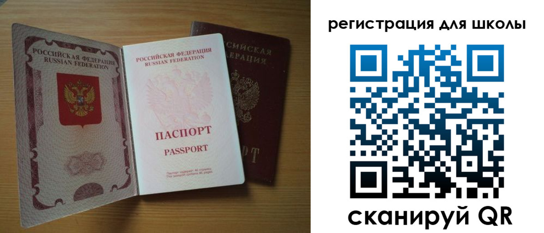 временная прописка в Самаре